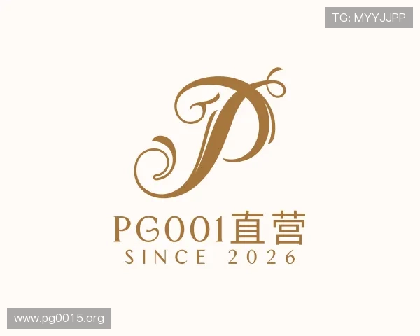 察觉pg001直营